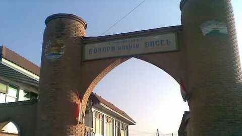 Погода город восе