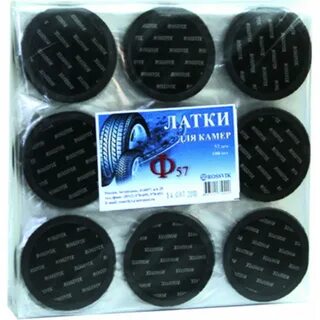 Заплатки камерные