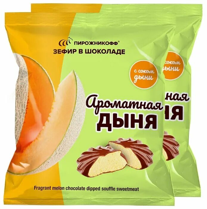 Зефир пирожникофф. Зефир дыня. зефир дыневый. дыня в упаковке.