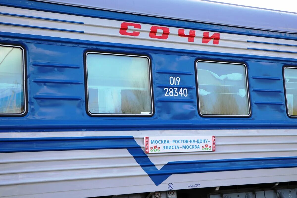 Двухэтажный поезд москва сочи. Поезда москва сочи 2023. Поезд томск адлер. Жд дорога москва адлер на карте. Двухэтажный поезд до сочи.