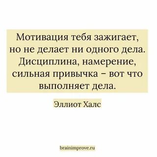 Привычка сильнее