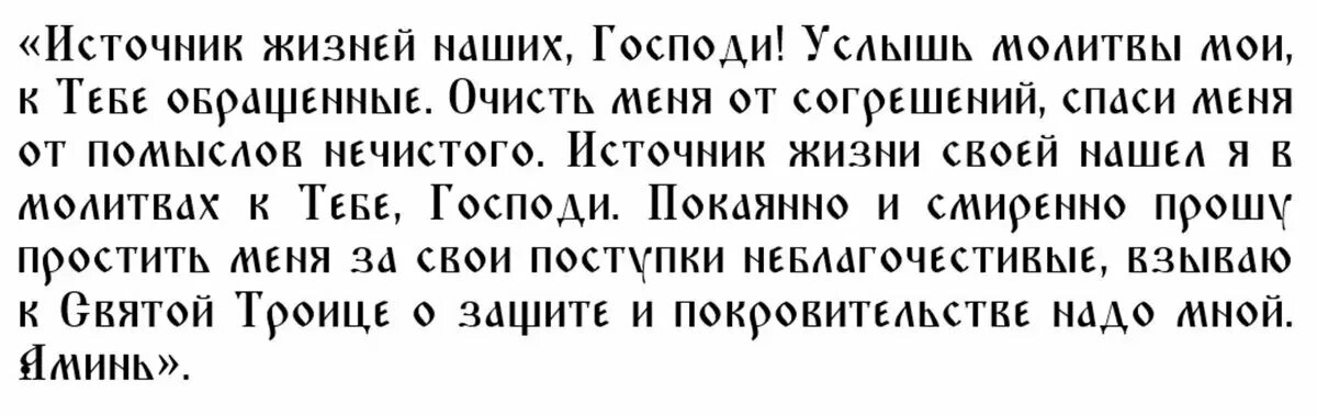 Молитва казанской иконе. С рождеством богородицы поздравления. Молитва пресвятой богородице рождество пресвятой богородицы. Рождество пресвятой владычицы нашей богородицы и приснодевы марии. Молитва пресвятой богородице рождество пресвятой богородицы.