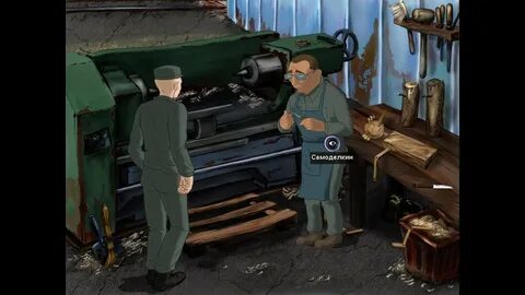 Прохождение игры зона