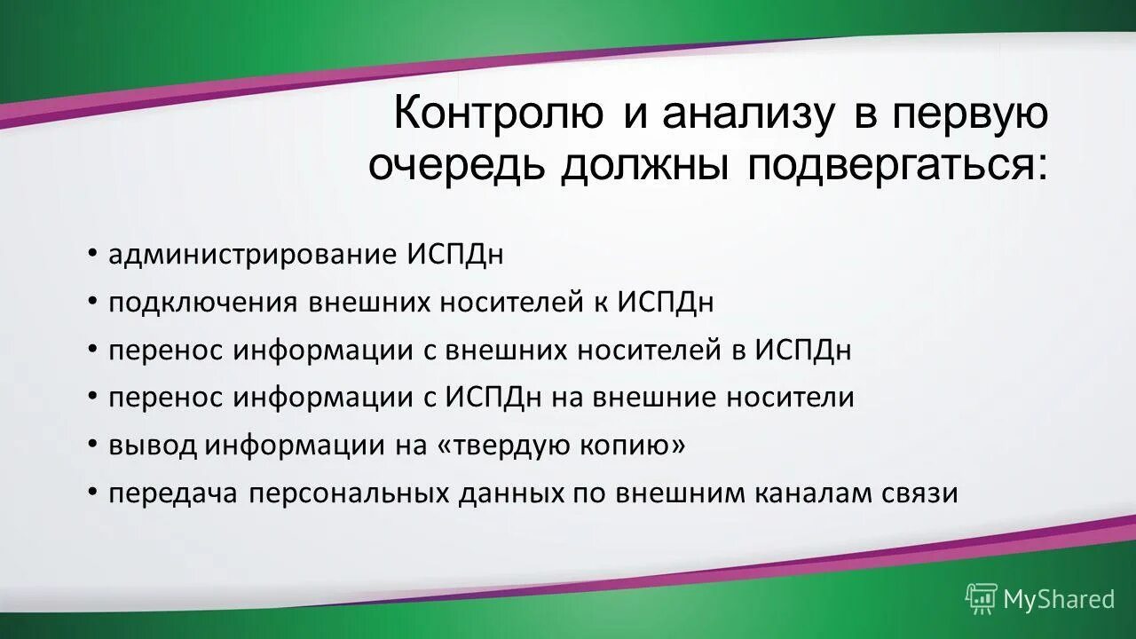стратегия вперед идущей вертикальной интеграции. презентация рекламного агентства пример. обеспечение безопасности государства. на что в первую очередь обращают внимание. в первую очередь должно соответствовать.