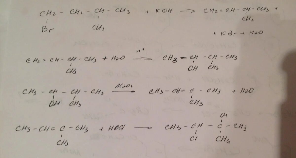 3 метилбутин 1 реакция. 2 Метилбутен 2 cl2 h2o. 2 Метилбутен 1 hbr x1 Koh. 2 Метилбутен 2 hbr h2so4. Гидрохлорирование 2 метилбутена 2.