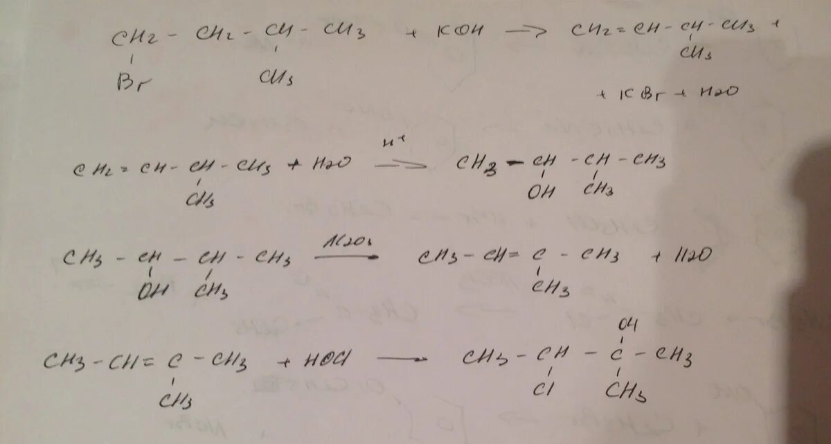2 Метилбутен 2 cl2 h2o. 2 Метилбутен 1 hbr x1 Koh. 2 Метилбутен 2 hbr h2so4. Гидрохлорирование 2 метилбутена 2. 3 метилбутин 1 реакция