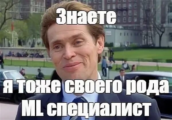 Не знаю мне тоже интересно. Не знаю мне тоже интересно