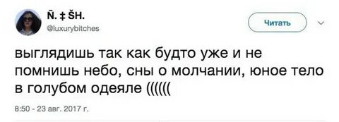 Твоя душа а помнишь