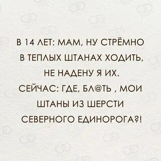 Иди носите