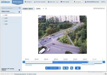 Открой программу камеры