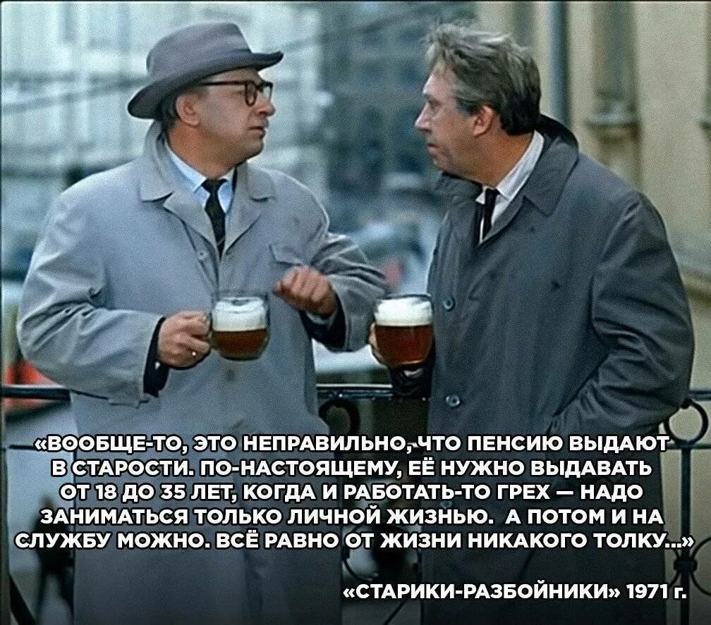 Когда можно будет собираться