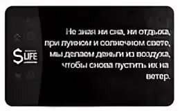 Не зная ни сна и ни отдыха при лунном и Солнечном. При лунном и Солнечном свете. Не знаю не сна и не отдыха при лунном и Солнечном свете. При лунном и Солнечном свете мы делаем. Отдыха измученной душе