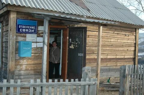 Имущество забайкальского края