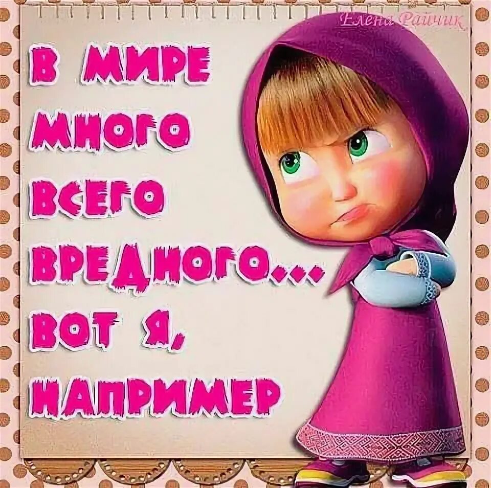 Ответы Mail.ru: Ха!... граждане оказывается не ведают, что глупость - это ещё не