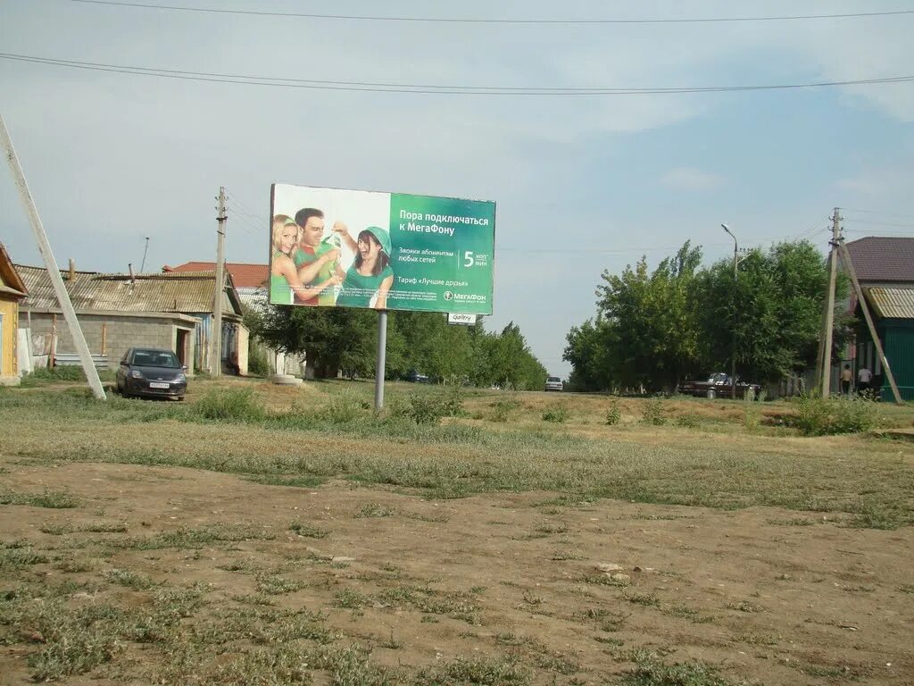 Новоузенск где. Город Новоузенск. Новоузенск Саратовская область. Саратовская область город Новоузенск площадь. Ул Чапаева Новоузенск.