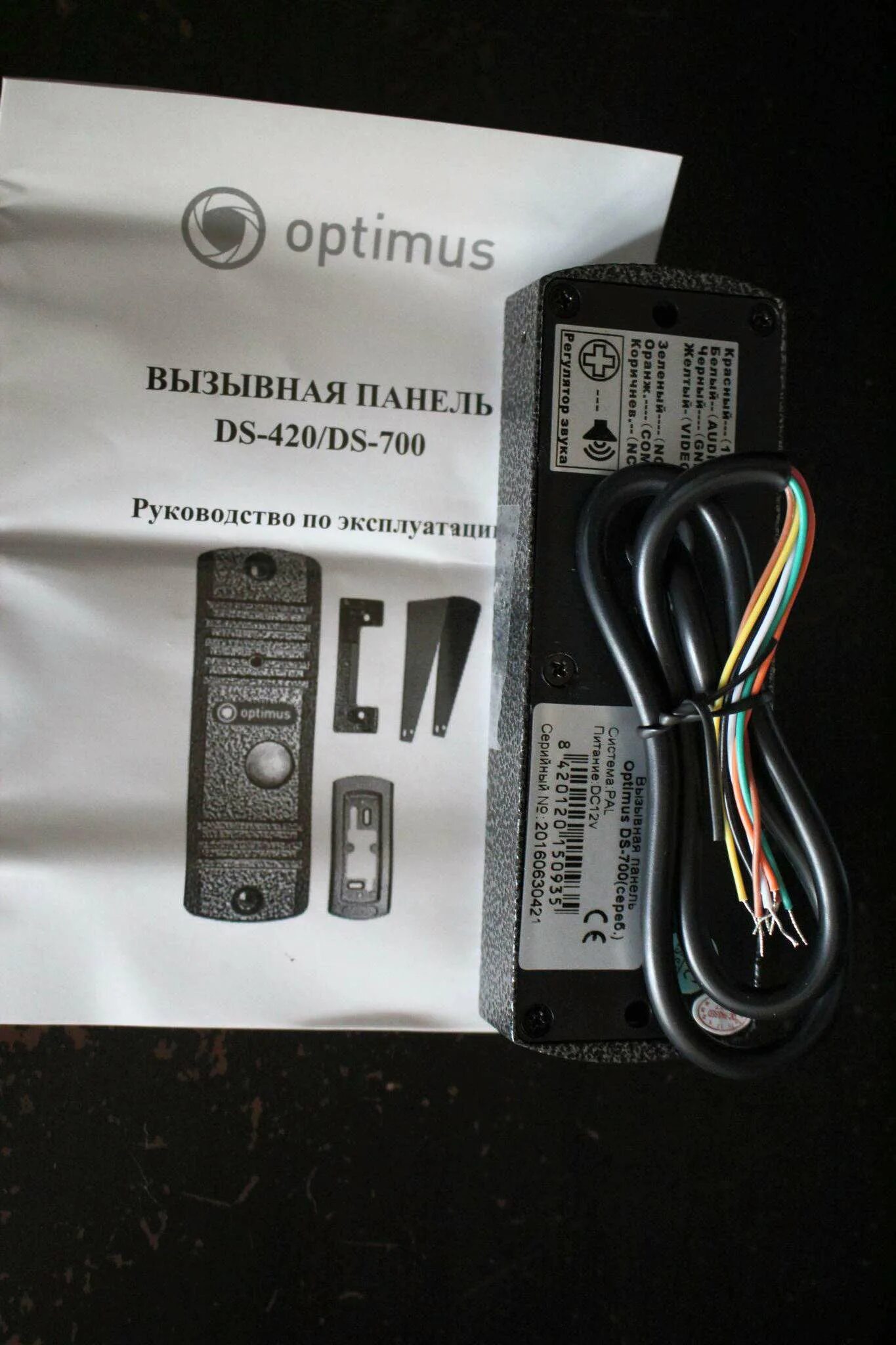 Рейтинг лучших видеодомофонов с цветным дисплеем: CTV, Tantos, Commax, Optimus,