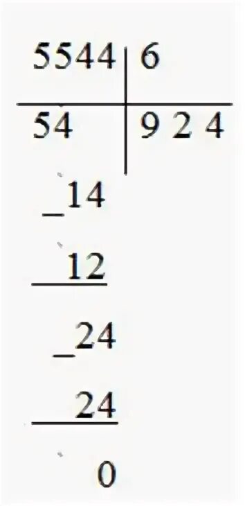 29 делим на 7. 87 Разделить на 29 деление столбиком.