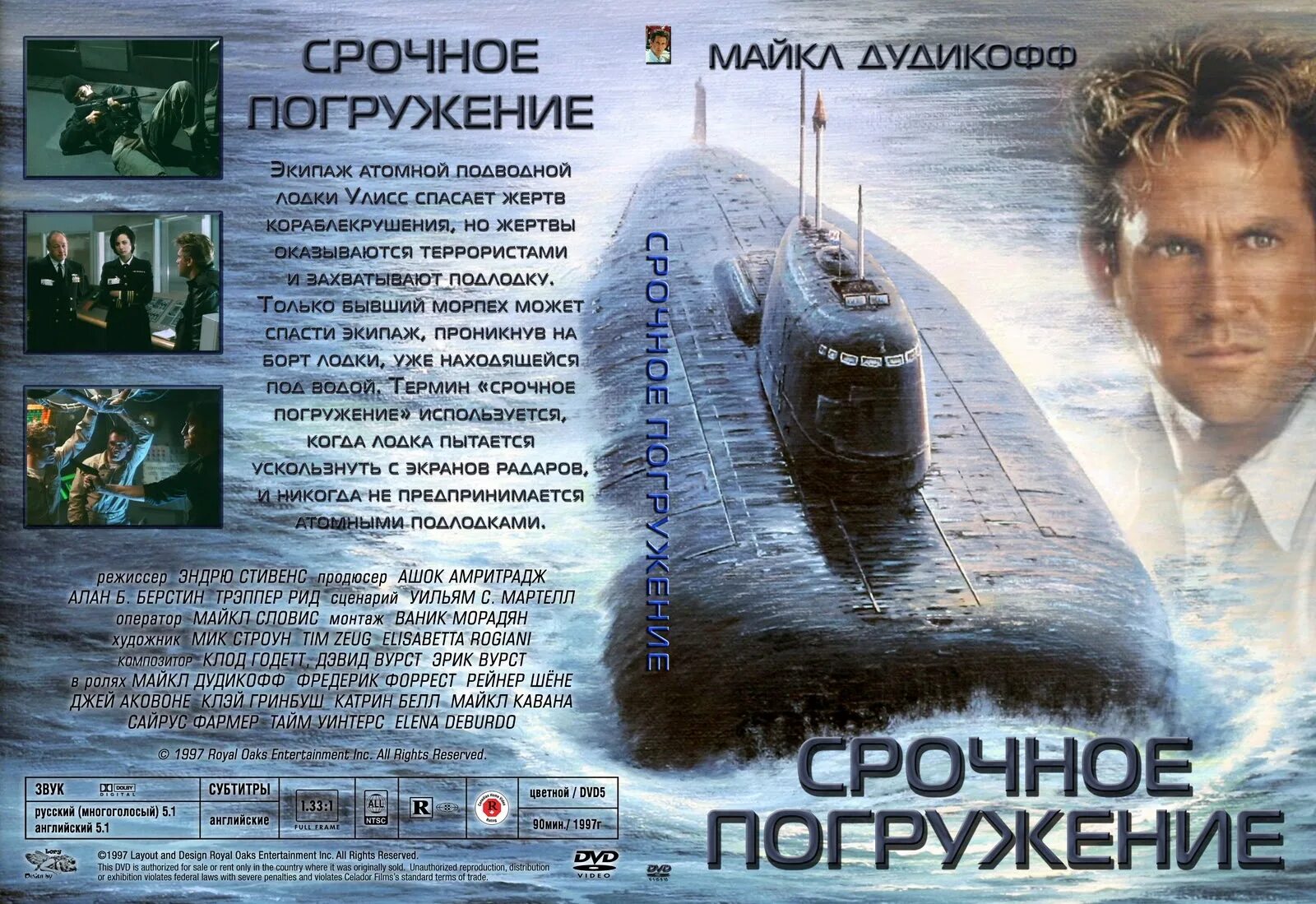 Бредвик проект погружение 5 Фотографии со страницы сообщества "Погружение Организация мероприятий" Фотогра