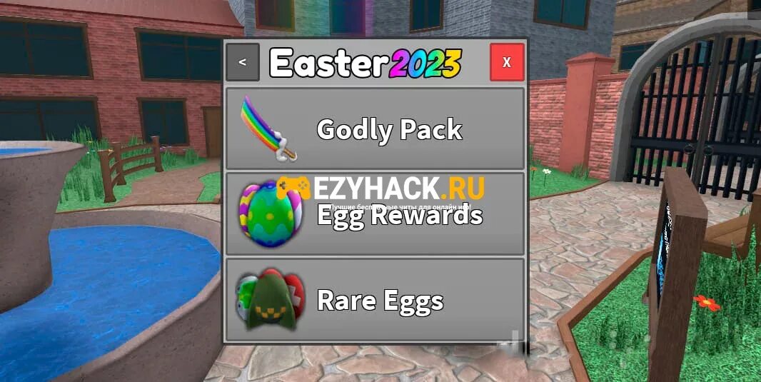 Suit egg mm2. Roblox 2023. Чит на мм2. Пасха в мм2 РОБЛОКС. Карточка РОБЛОКС.