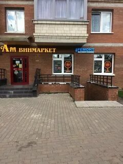 Ремонт техники красногорск