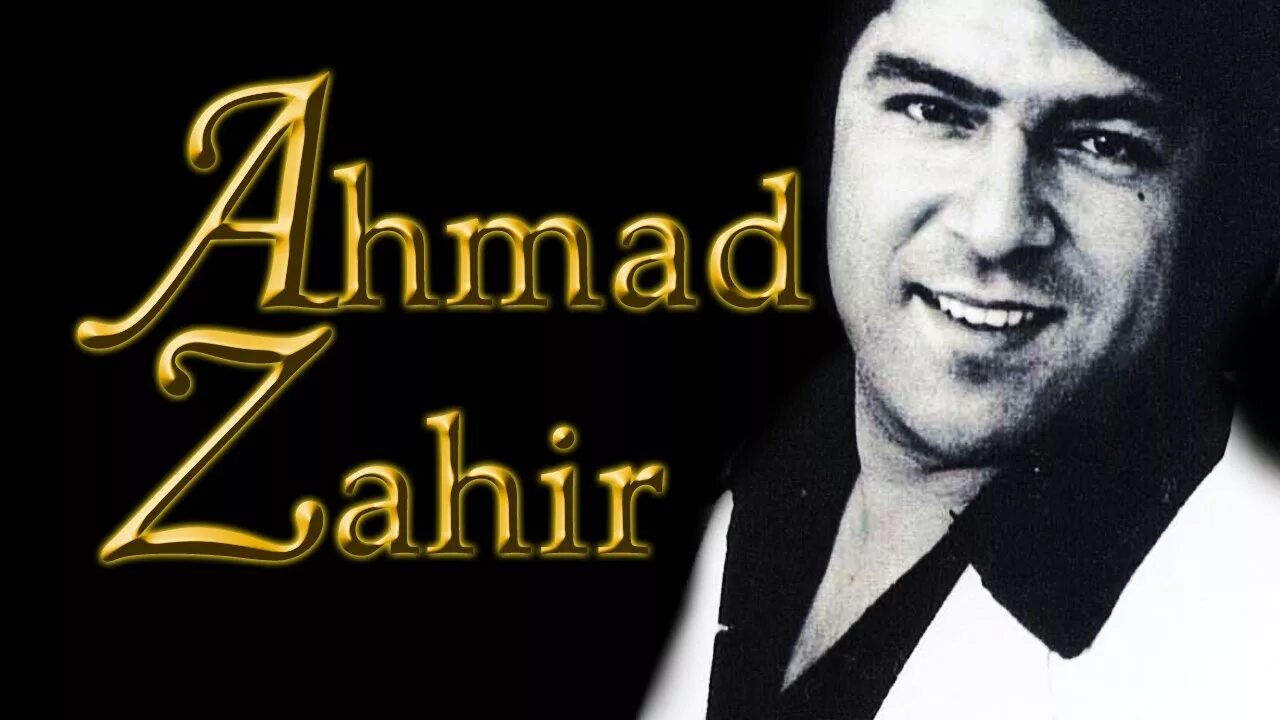 Ахмад зоир. Ахмад певец. ахмад захир афганский певец. ахмад зоир mp3. марги ахмад зохир.