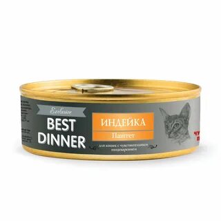 Best dinner корм для кошек влажный отзывы