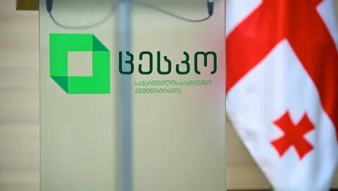 Цик грузии