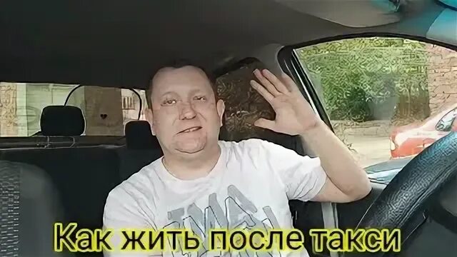 Закон такси с 1 сентября 2024