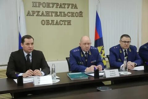 Прием архангельского