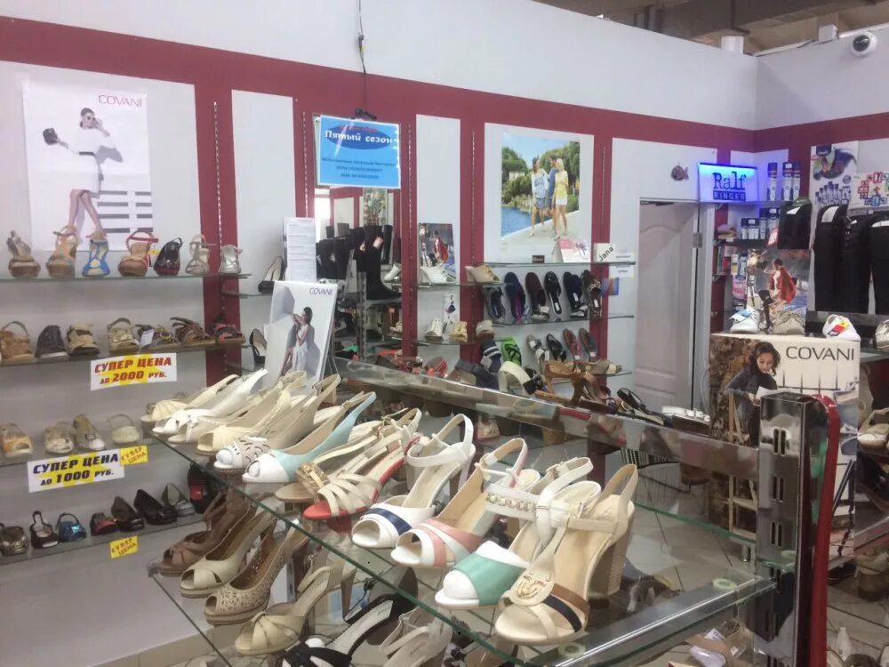 магазин одежда обувь вологда. магазин люкс вологда официальный сайт. магазин одежды прикол. магазин обуви люкс. обувной магазин женский отдел.