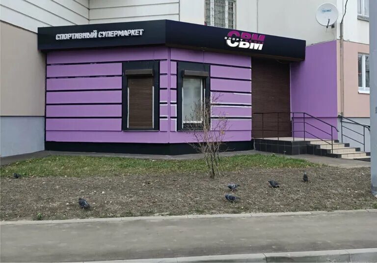 Татевик ул дмитриевского. Дмитриевского 3. ул дмитриевского. ул дмитриевского 1. улица дмитриевского, 3,9 км.