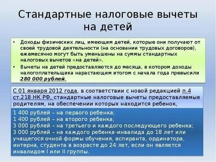 Упрощенный налог для физических лиц