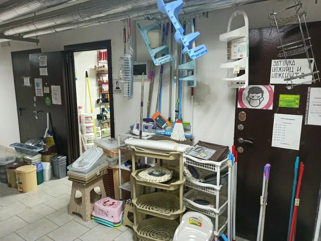 реклама хозяйственного магазина. хозтовары 1000 мелочей. оптовый рынок ростов на дону хозтовары. евродез ростов на дону. магазин хозтоваров и бытовой химии.