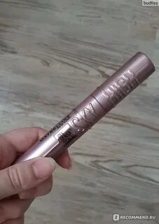 Скай оригинал