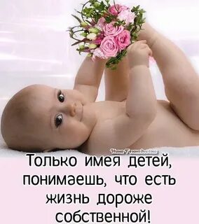 Картинка я буду расти
