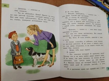 Стихи драгунского