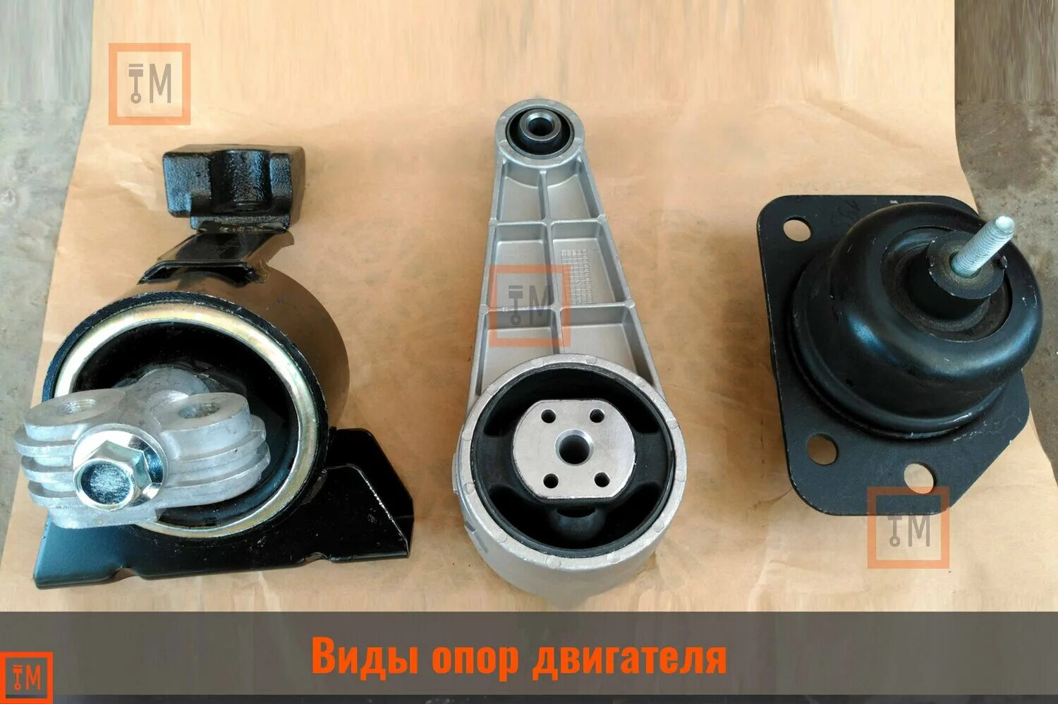 Какую подушку двигателя выбрать. Опоры двигателя chevrolet lacetti 1.6. опора двигателя лачетти 1.4. подушка двигателя лачетти 1.6. подушка двигателя lacetti 1.4.