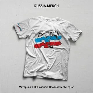 Раша мастер
