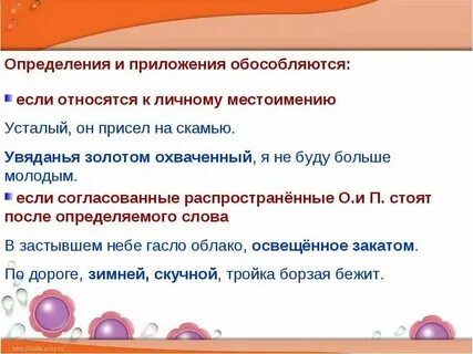 На всякий случай обособляется