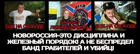 Железный порядок