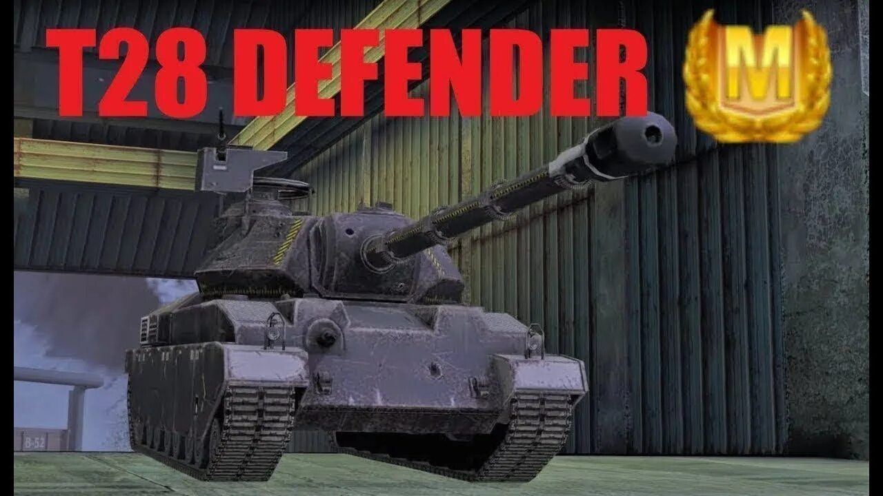 T28 defender blitz. Танк т 28 дефендер. Т28 defender wot blitz. T28 defender blitz. Т28 defender wot blitz.