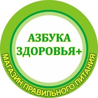 Азбука здоровья картинки - Onnyx.ru