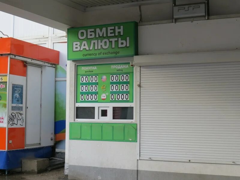 финам на кутузовском проспекте.