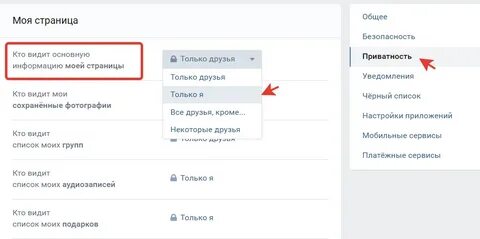 Как изменить город на странице