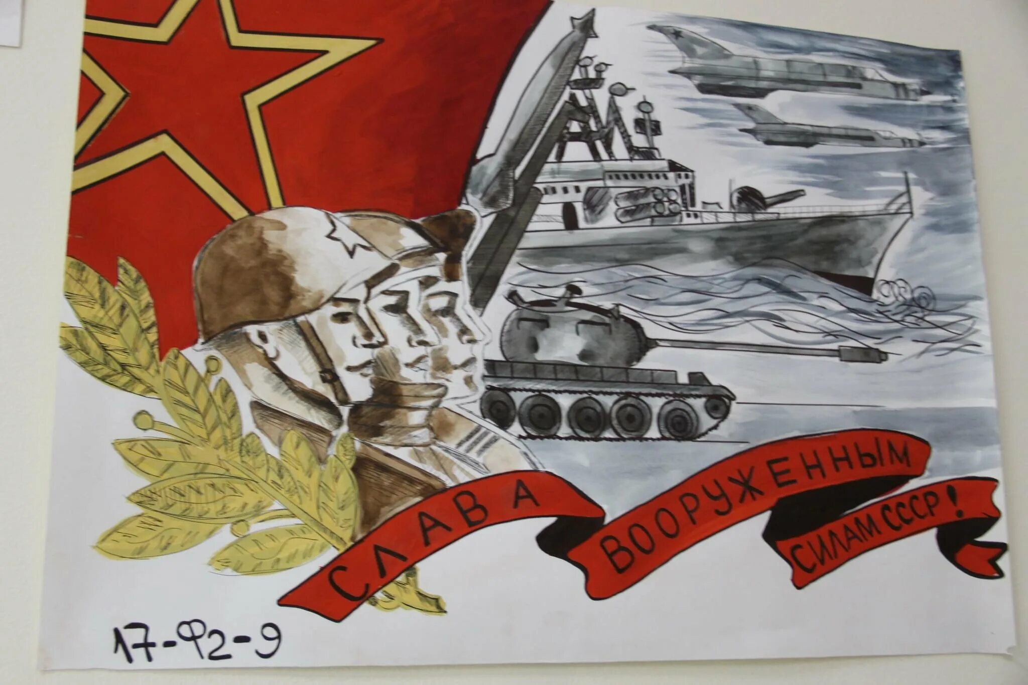 Картинки освобождение от немецко фашистских захватчиков. Плакат на военно патриотическую тему. Рисунки ко Дню освобождения. Патриотический рисунок. Плакат ко Дню освобождения.