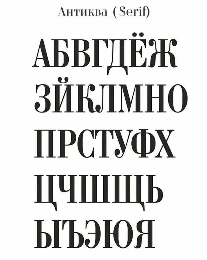 Cyrillic design
