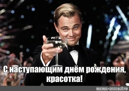 Можно ли придти на день рождения. Праздник веселье. Можно ли придти на день рождения. Викторина по этикету. Празднование дня рождения.