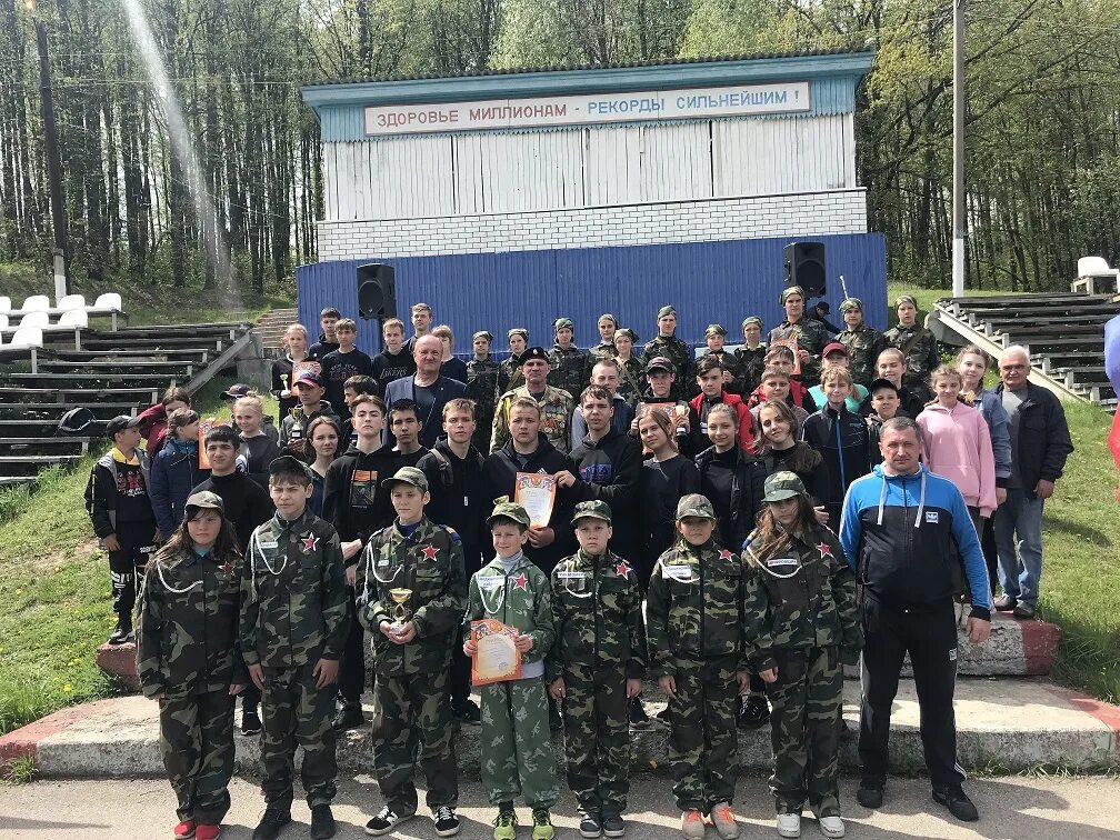 положение зарница 2024