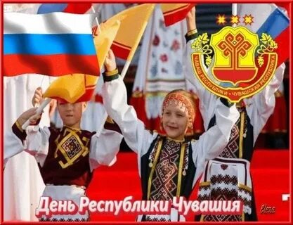 24 июня день республики