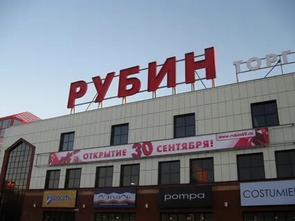 Зооленд тверь тц